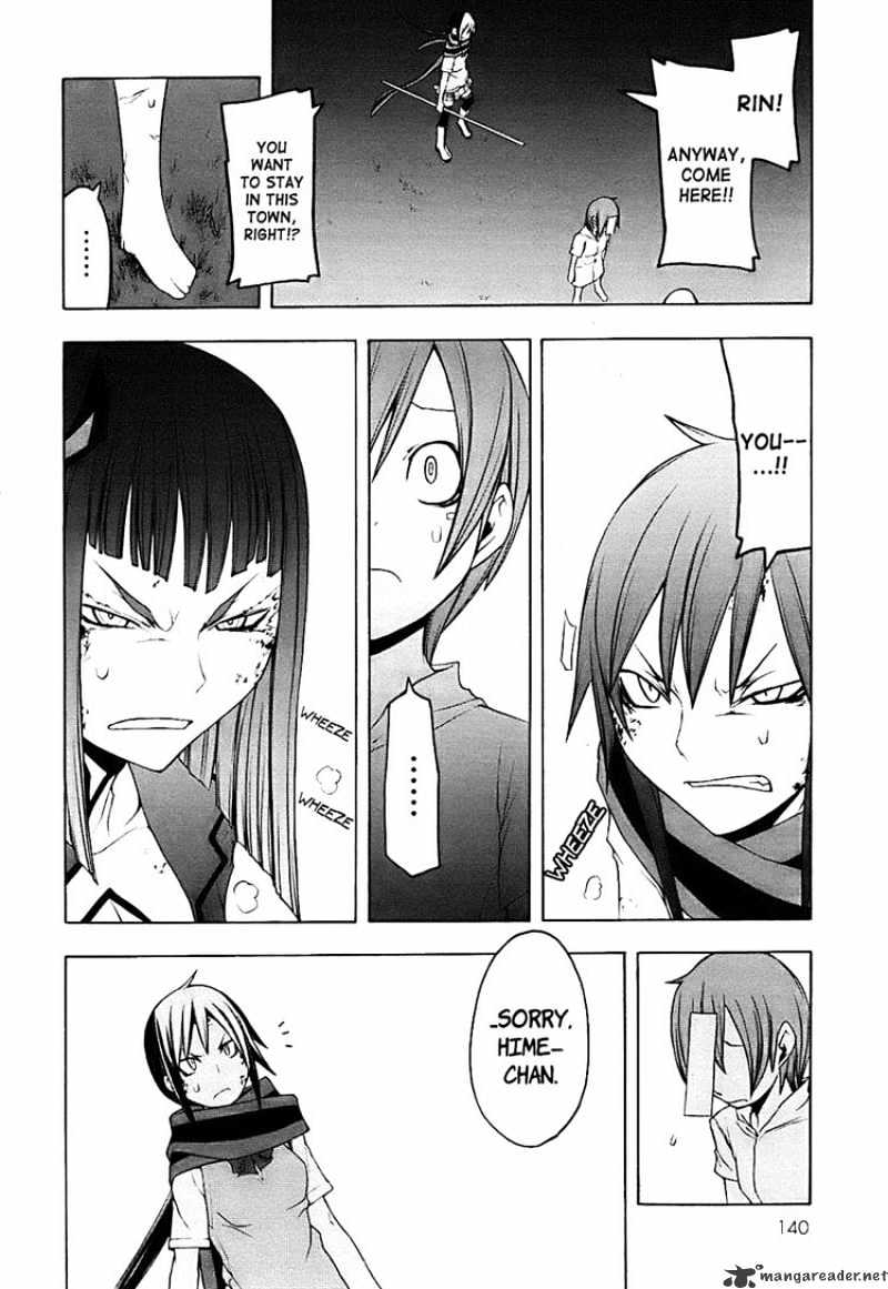 Yozakura Quartet - Chapter 31 : Sea Of Stars 6