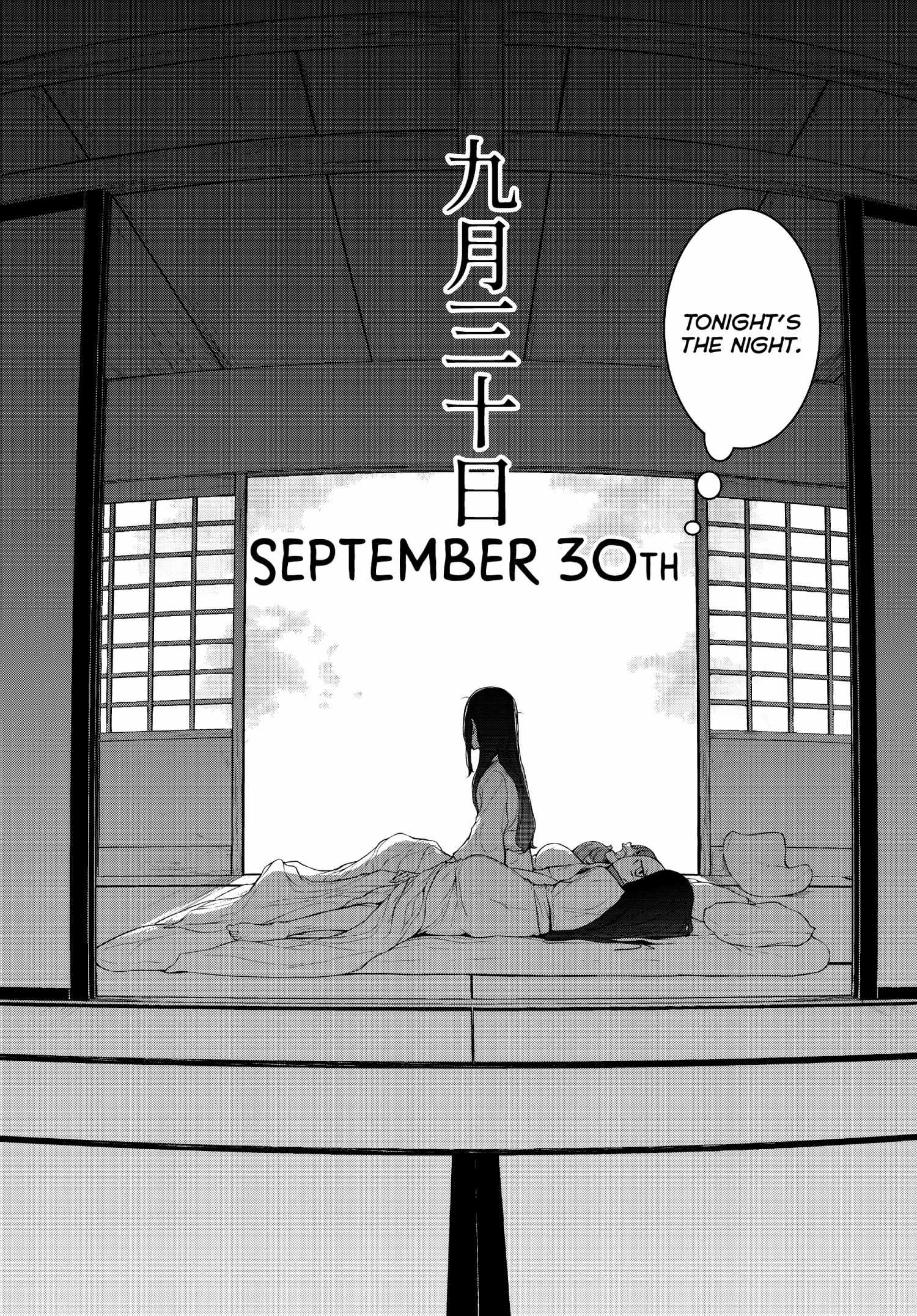 Yozakura Quartet - Chapter 170