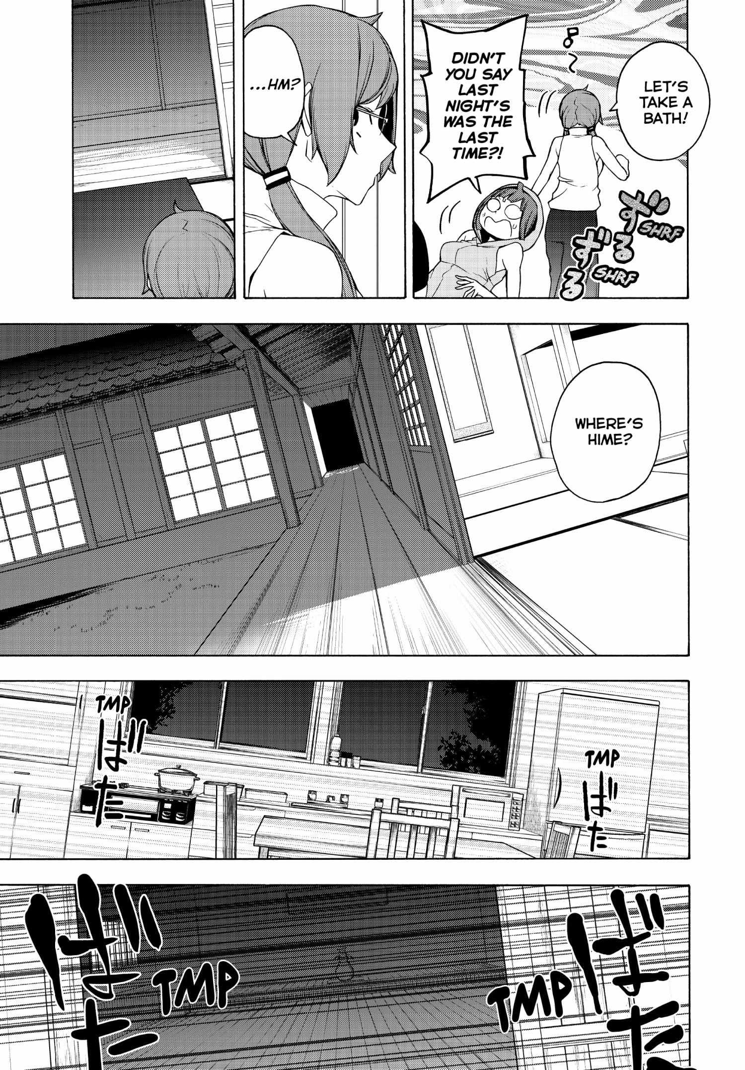 Yozakura Quartet - Chapter 170