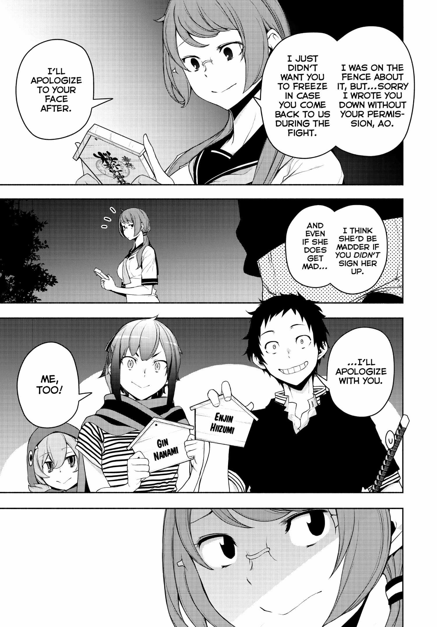 Yozakura Quartet - Chapter 170