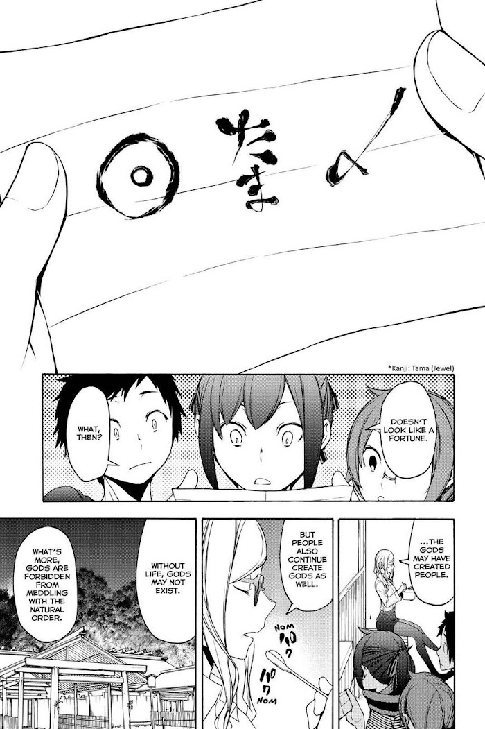 Yozakura Quartet - Chapter 148