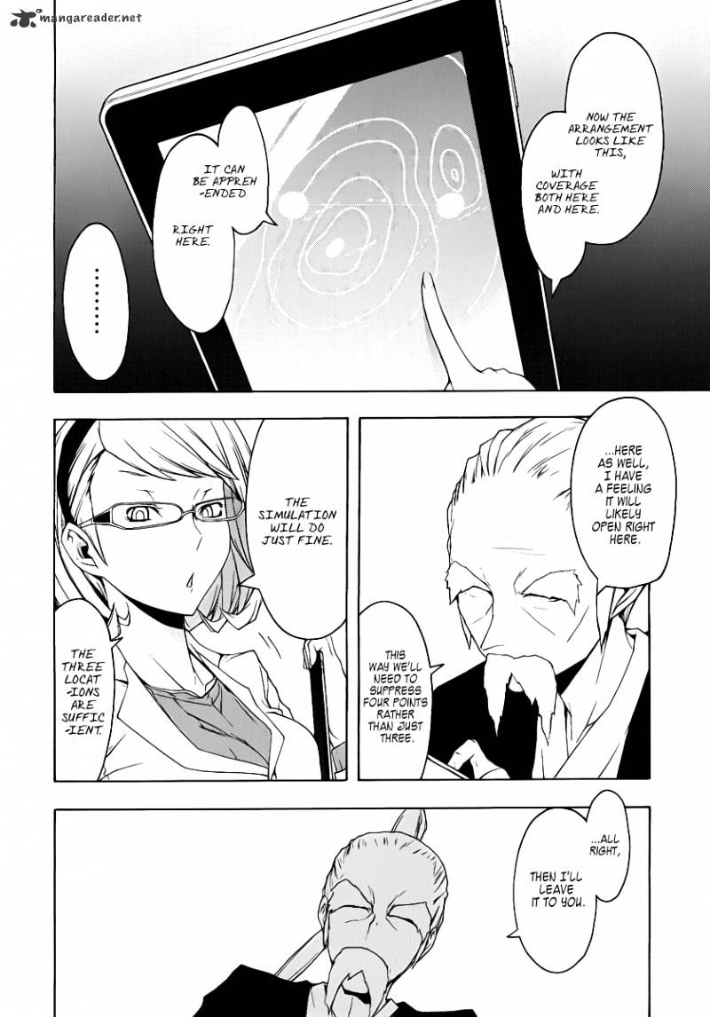 Yozakura Quartet - Chapter 53 : Separately.