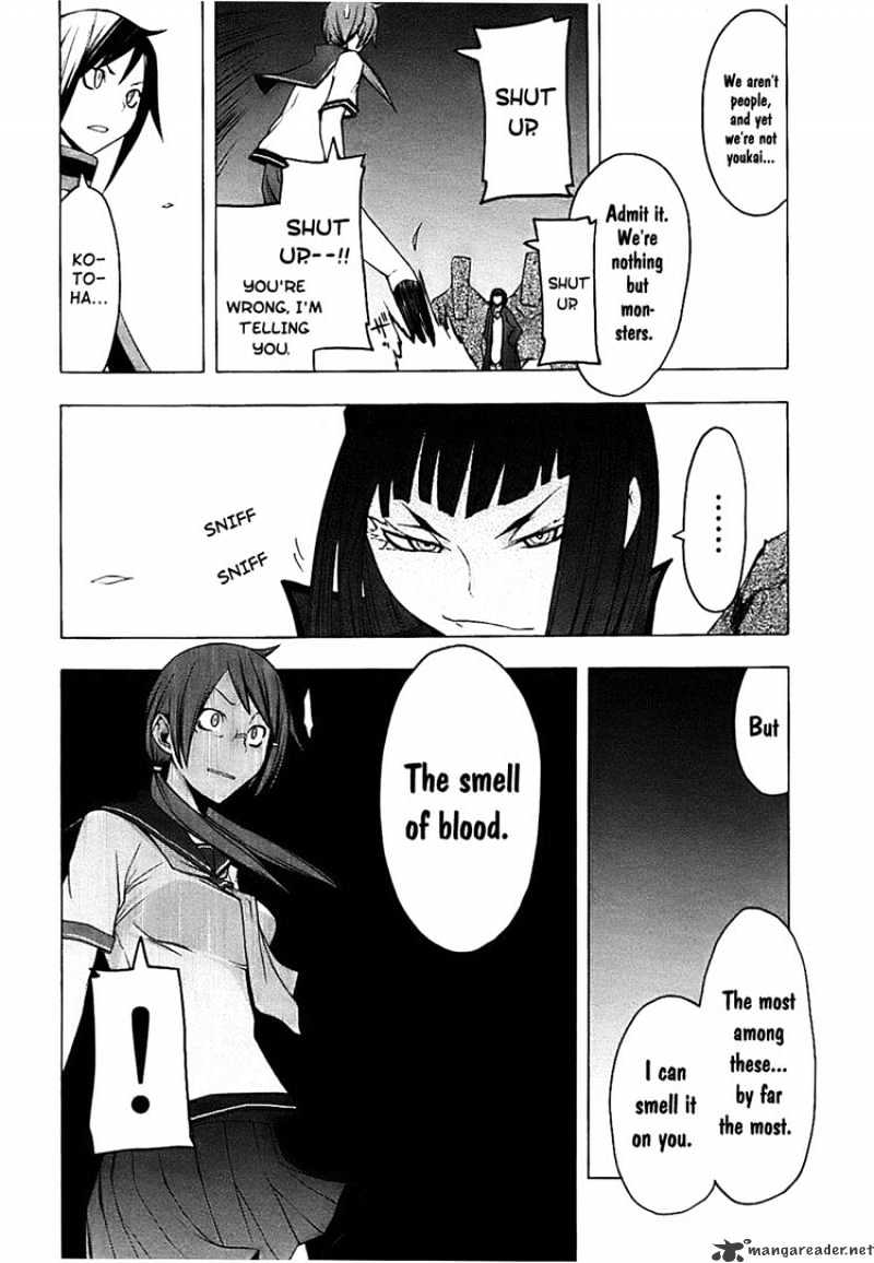 Yozakura Quartet - Chapter 30 : Sea Of Stars 5