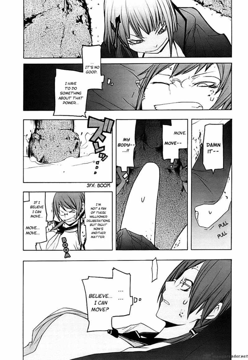 Yozakura Quartet - Chapter 30 : Sea Of Stars 5