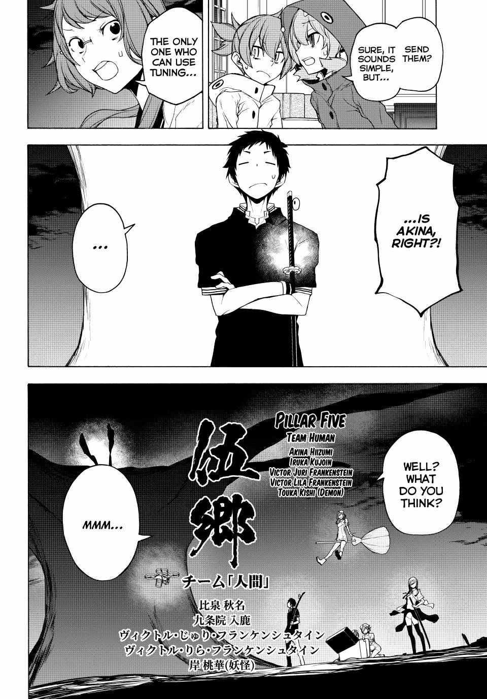 Yozakura Quartet - Chapter 171