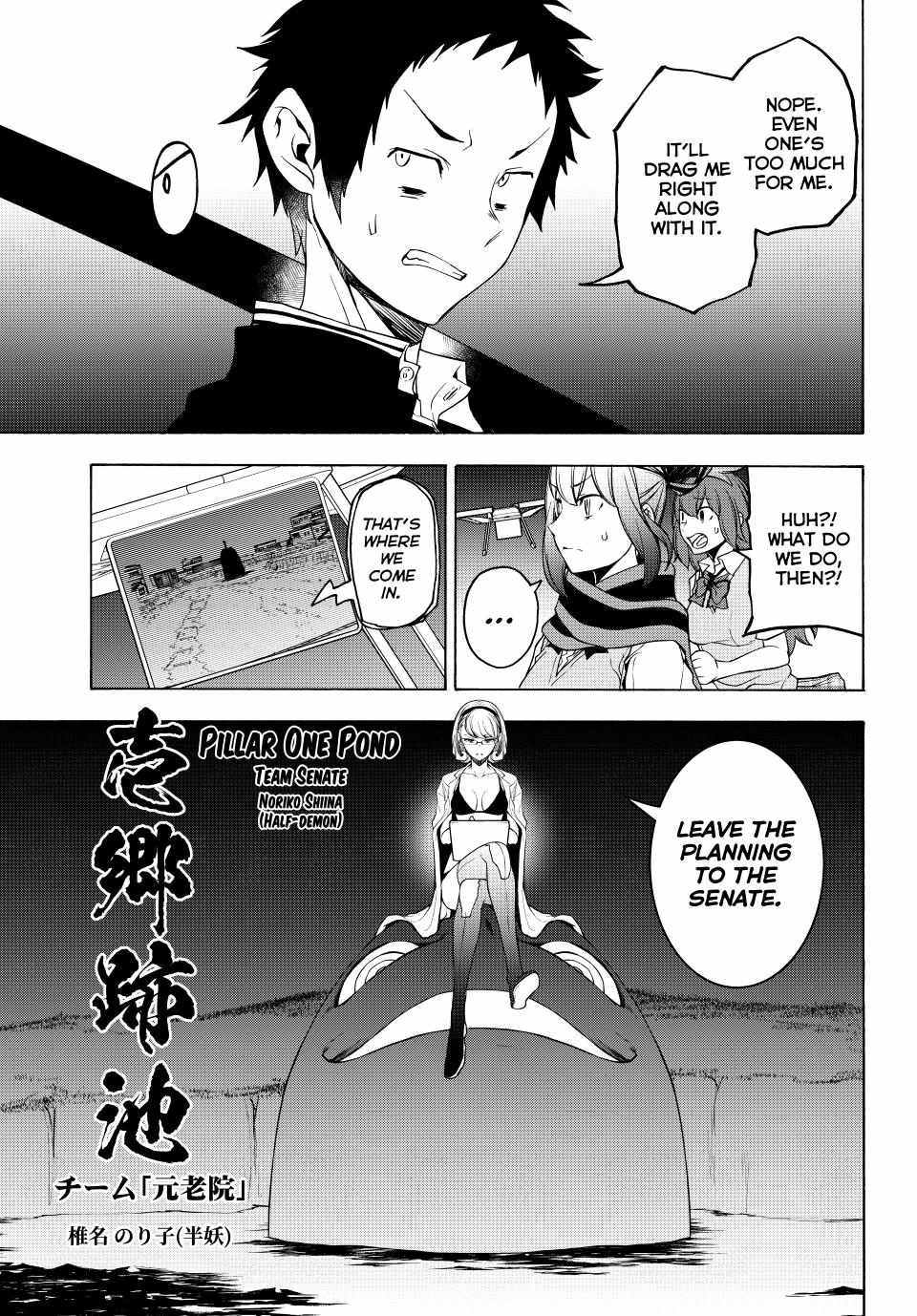 Yozakura Quartet - Chapter 171