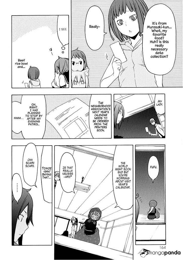 Yozakura Quartet - Chapter 78 : The Coming Summer