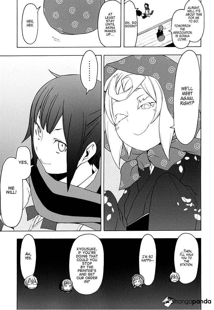 Yozakura Quartet - Chapter 78 : The Coming Summer