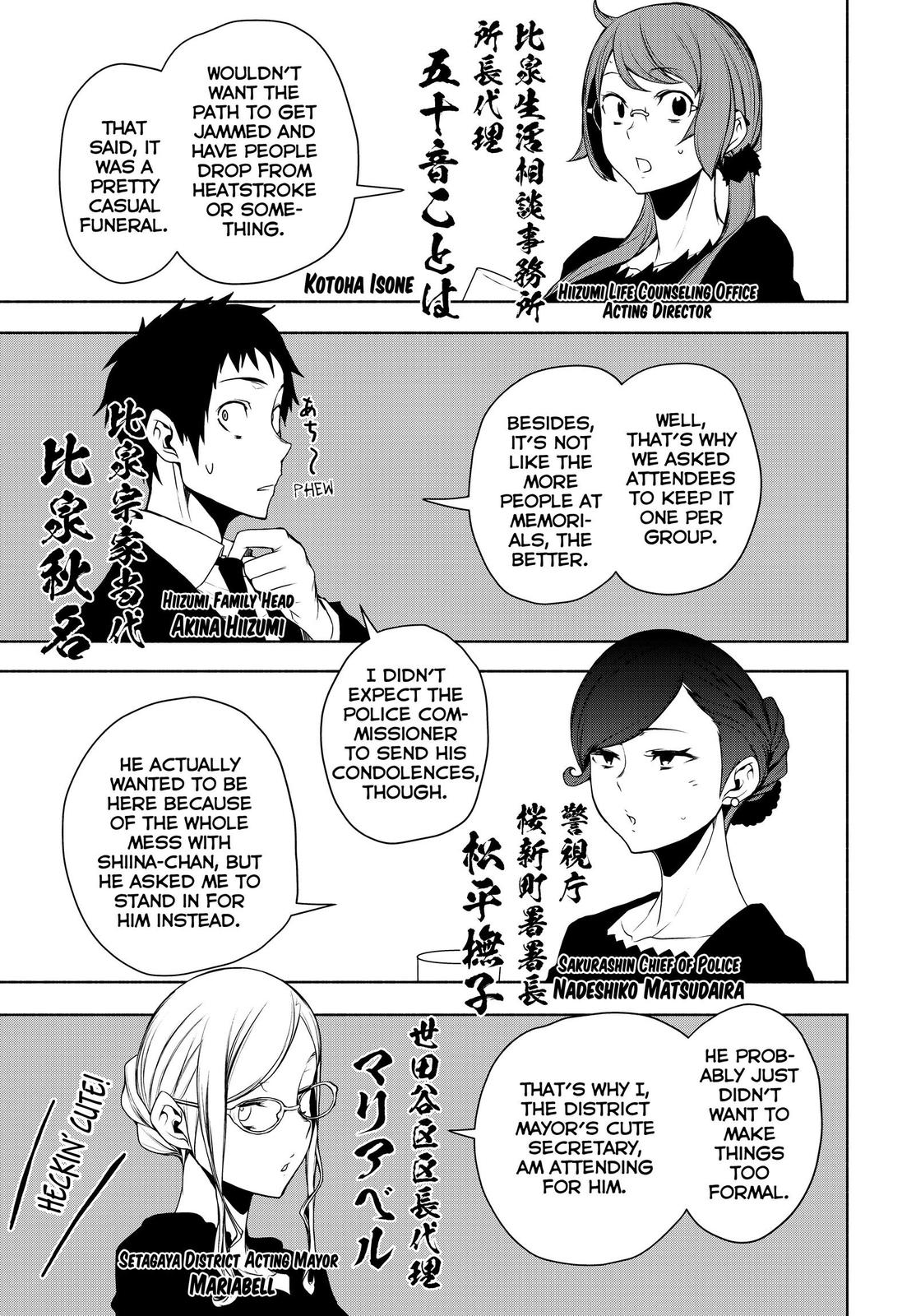 Yozakura Quartet - Chapter 164