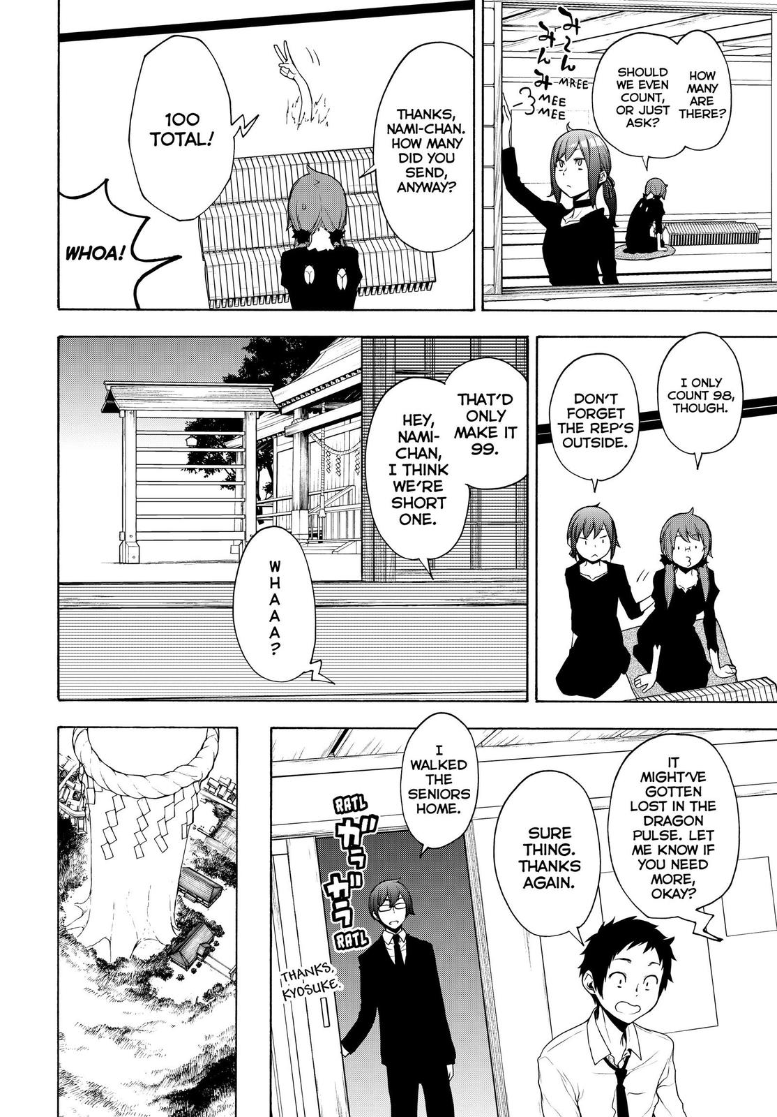 Yozakura Quartet - Chapter 164