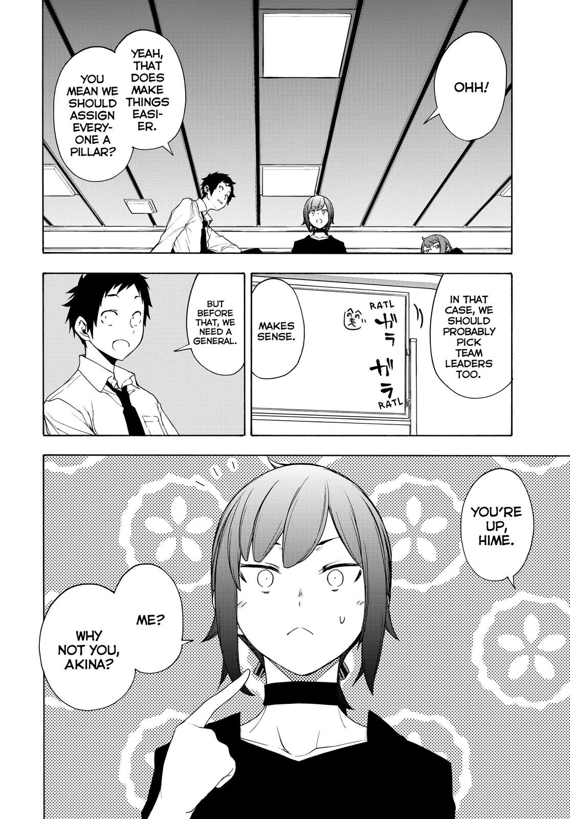 Yozakura Quartet - Chapter 164