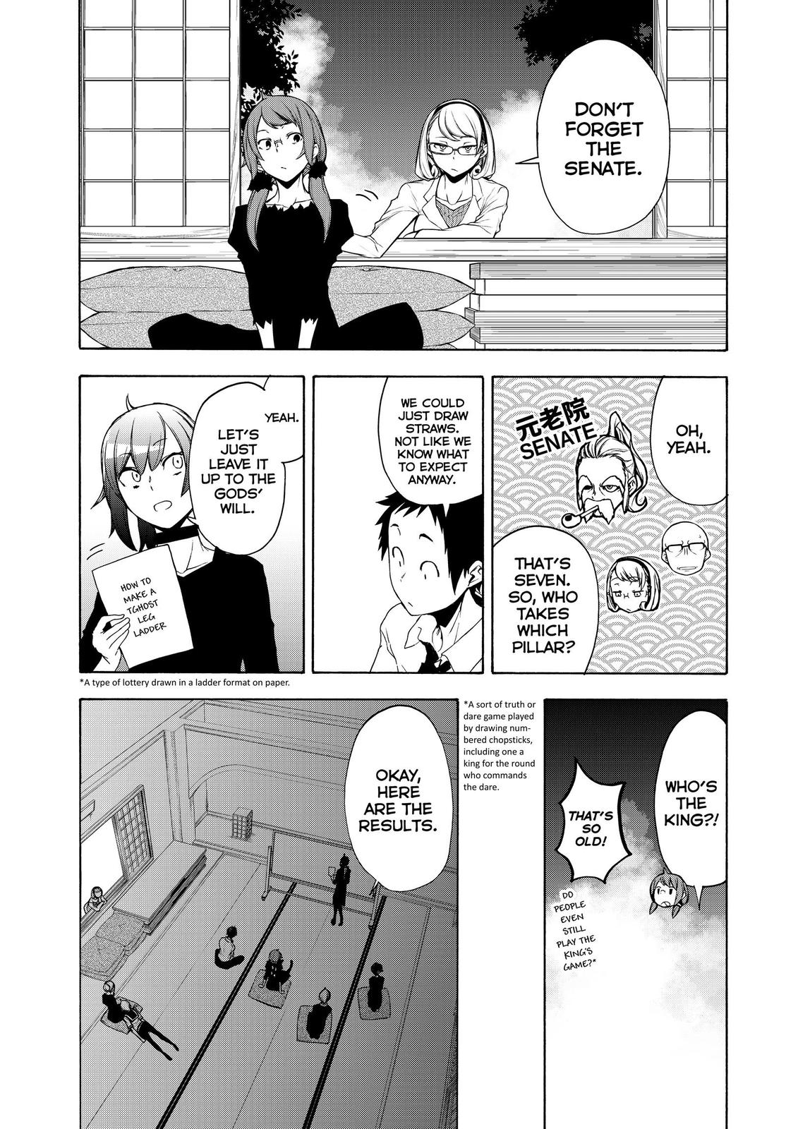 Yozakura Quartet - Chapter 164