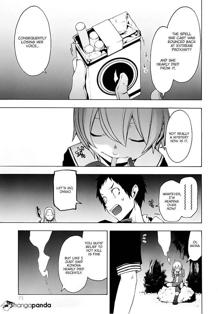 Yozakura Quartet - Chapter 88 : Kotonodama 8