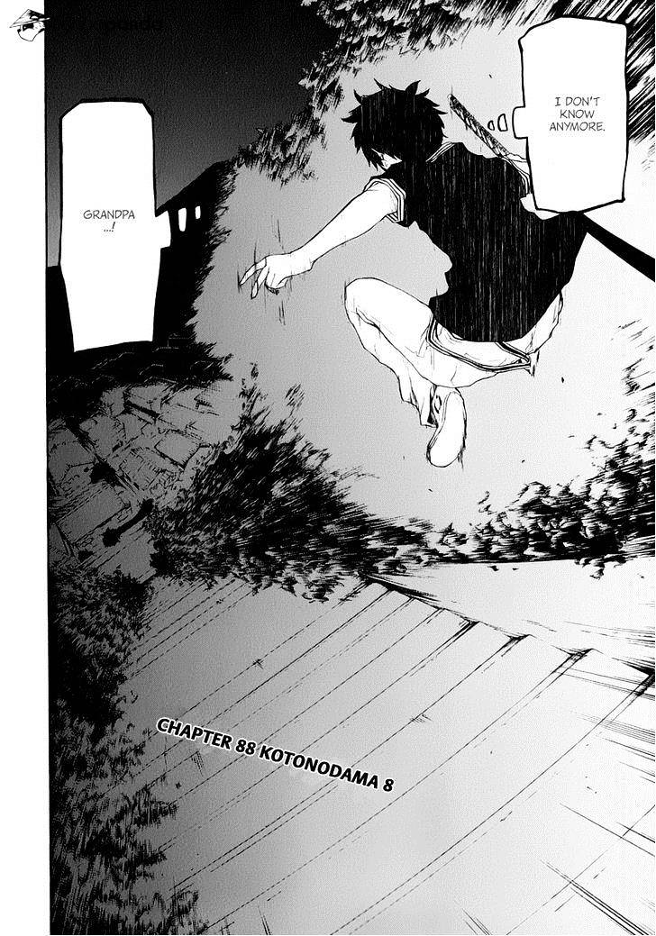 Yozakura Quartet - Chapter 88 : Kotonodama 8