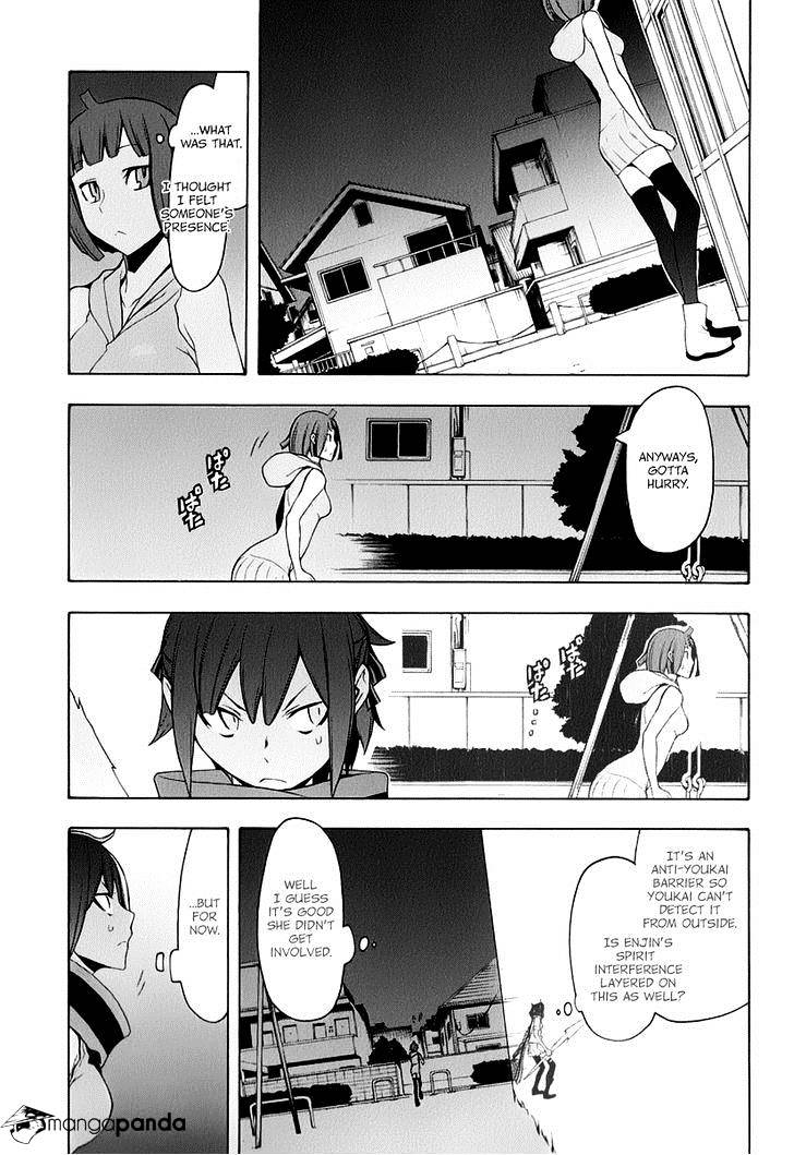 Yozakura Quartet - Chapter 88 : Kotonodama 8