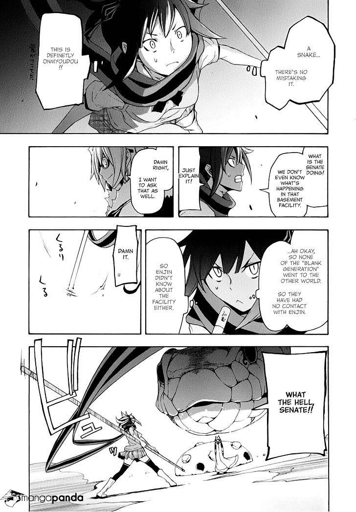 Yozakura Quartet - Chapter 88 : Kotonodama 8