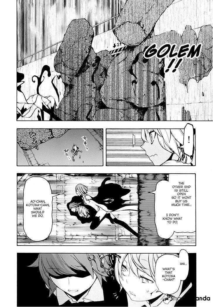 Yozakura Quartet - Chapter 88 : Kotonodama 8