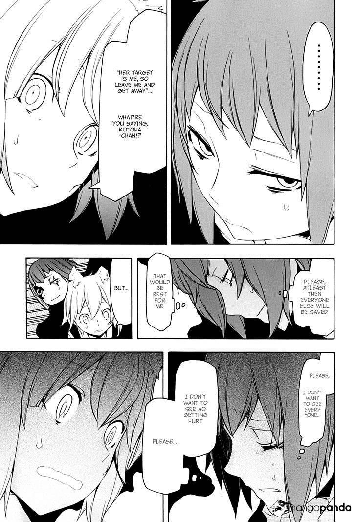 Yozakura Quartet - Chapter 88 : Kotonodama 8