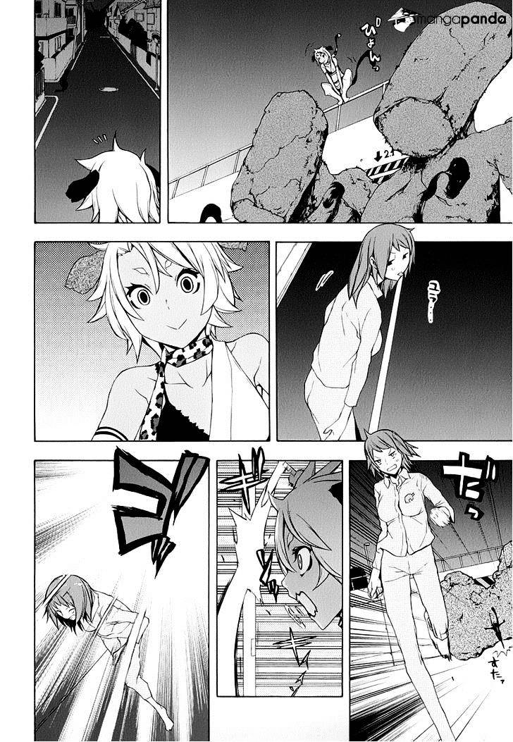 Yozakura Quartet - Chapter 88 : Kotonodama 8