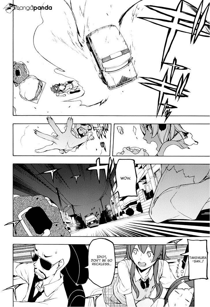 Yozakura Quartet - Chapter 88 : Kotonodama 8