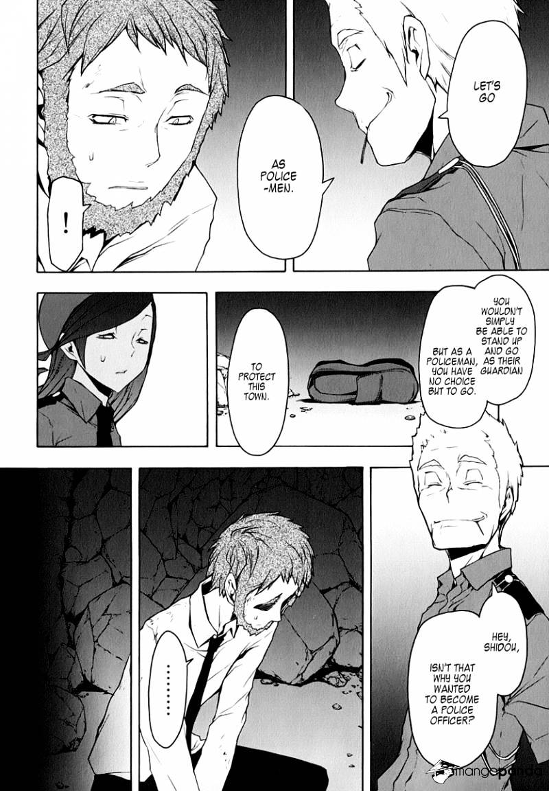 Yozakura Quartet - Chapter 61 : Crying In The Moonlight 4