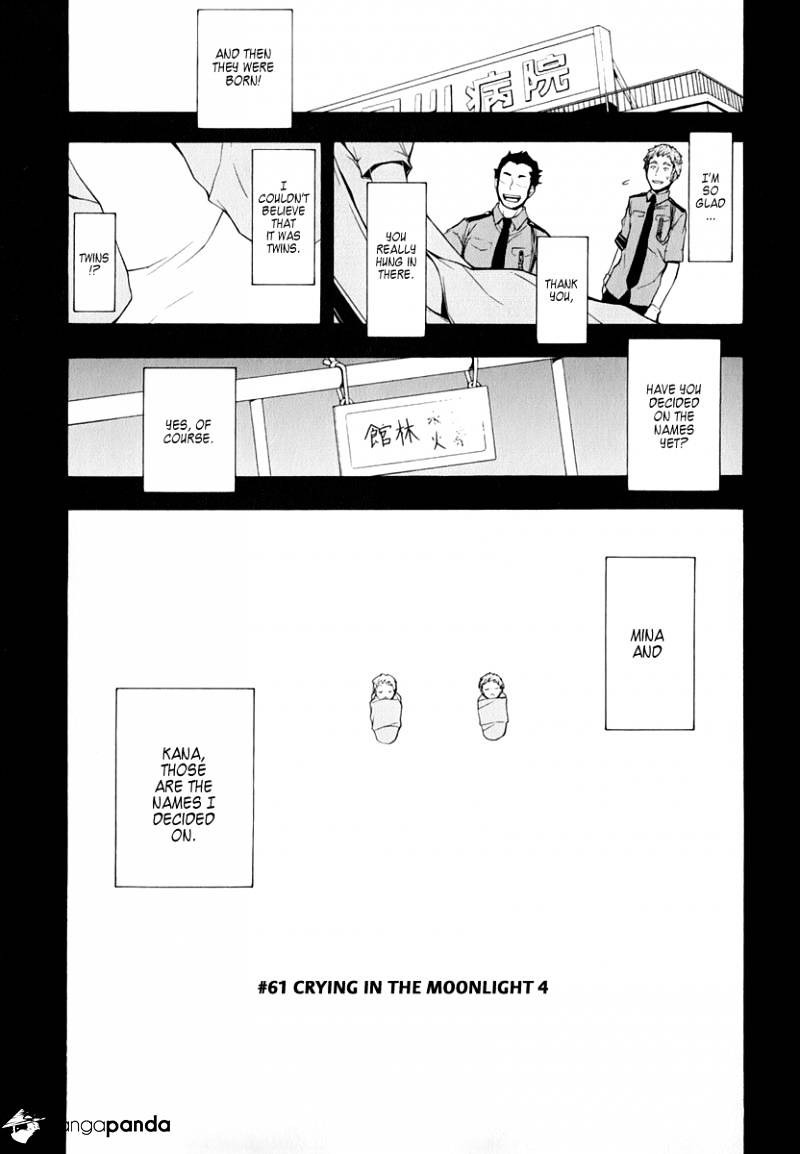 Yozakura Quartet - Chapter 61 : Crying In The Moonlight 4