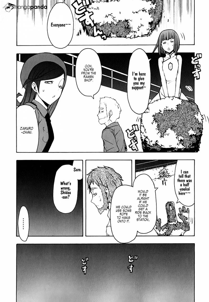 Yozakura Quartet - Chapter 61 : Crying In The Moonlight 4