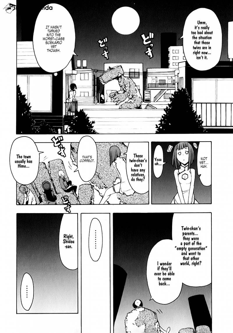 Yozakura Quartet - Chapter 61 : Crying In The Moonlight 4