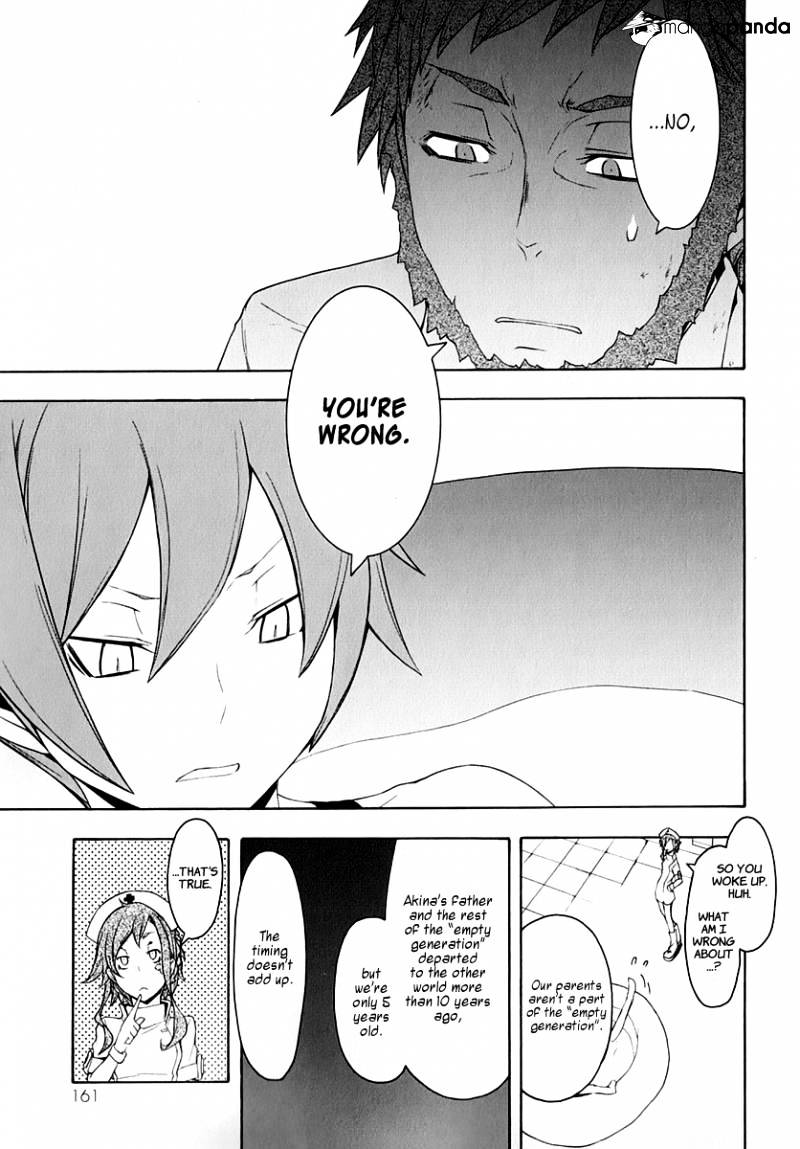 Yozakura Quartet - Chapter 61 : Crying In The Moonlight 4