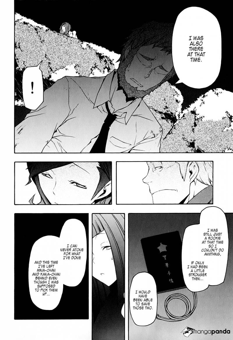 Yozakura Quartet - Chapter 61 : Crying In The Moonlight 4