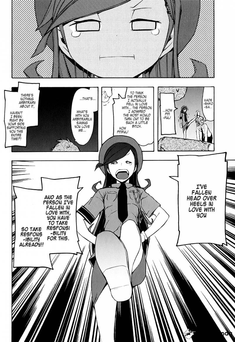 Yozakura Quartet - Chapter 61 : Crying In The Moonlight 4