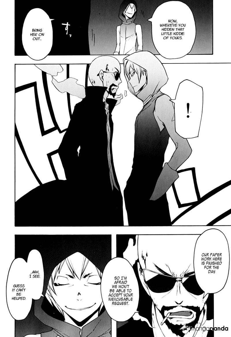 Yozakura Quartet - Chapter 61 : Crying In The Moonlight 4