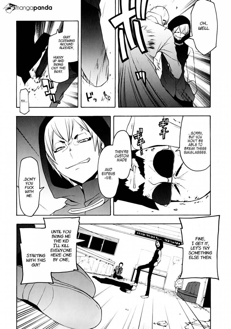 Yozakura Quartet - Chapter 61 : Crying In The Moonlight 4