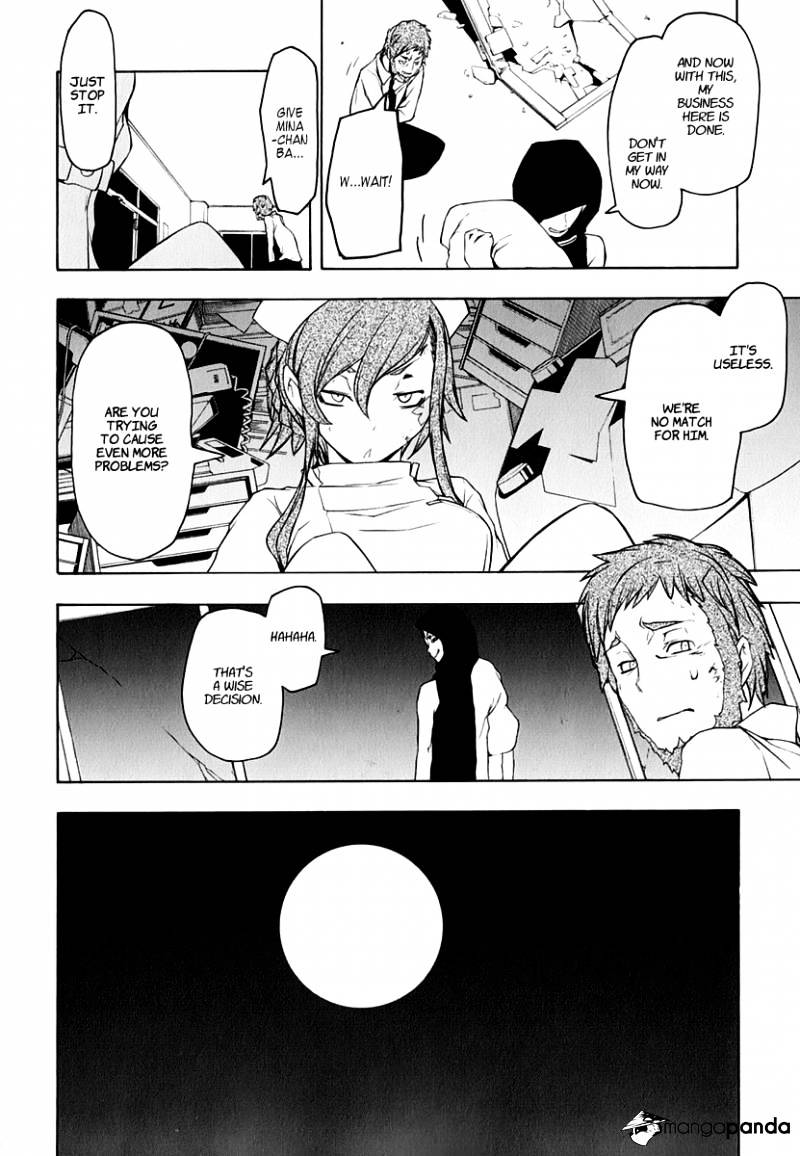 Yozakura Quartet - Chapter 61 : Crying In The Moonlight 4