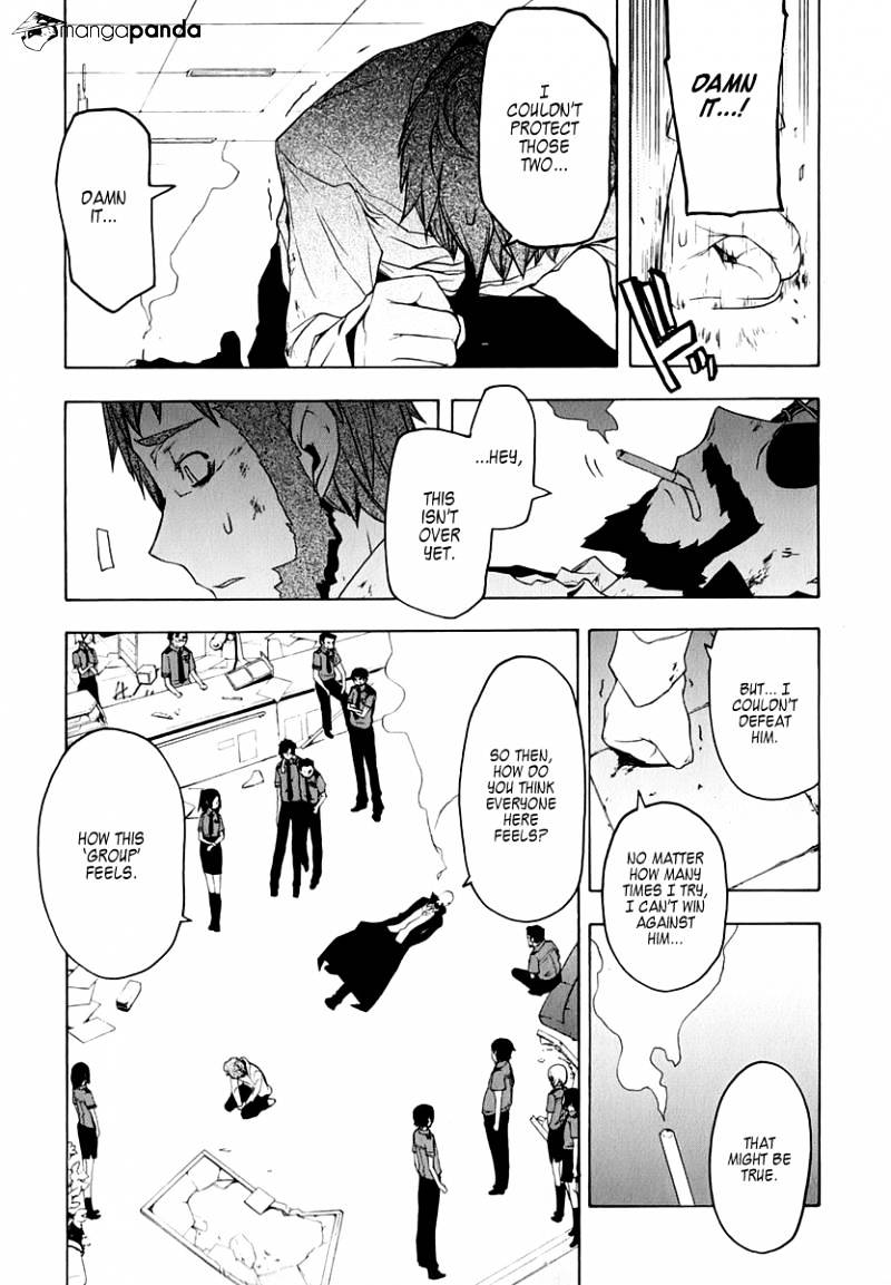 Yozakura Quartet - Chapter 61 : Crying In The Moonlight 4