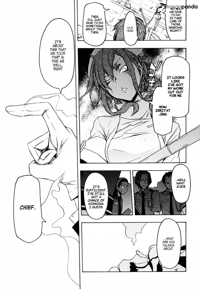 Yozakura Quartet - Chapter 61 : Crying In The Moonlight 4