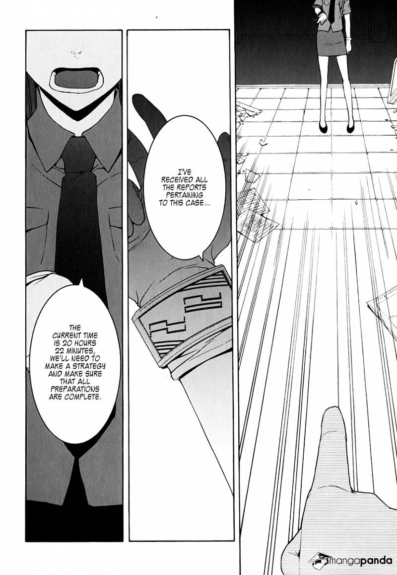 Yozakura Quartet - Chapter 61 : Crying In The Moonlight 4