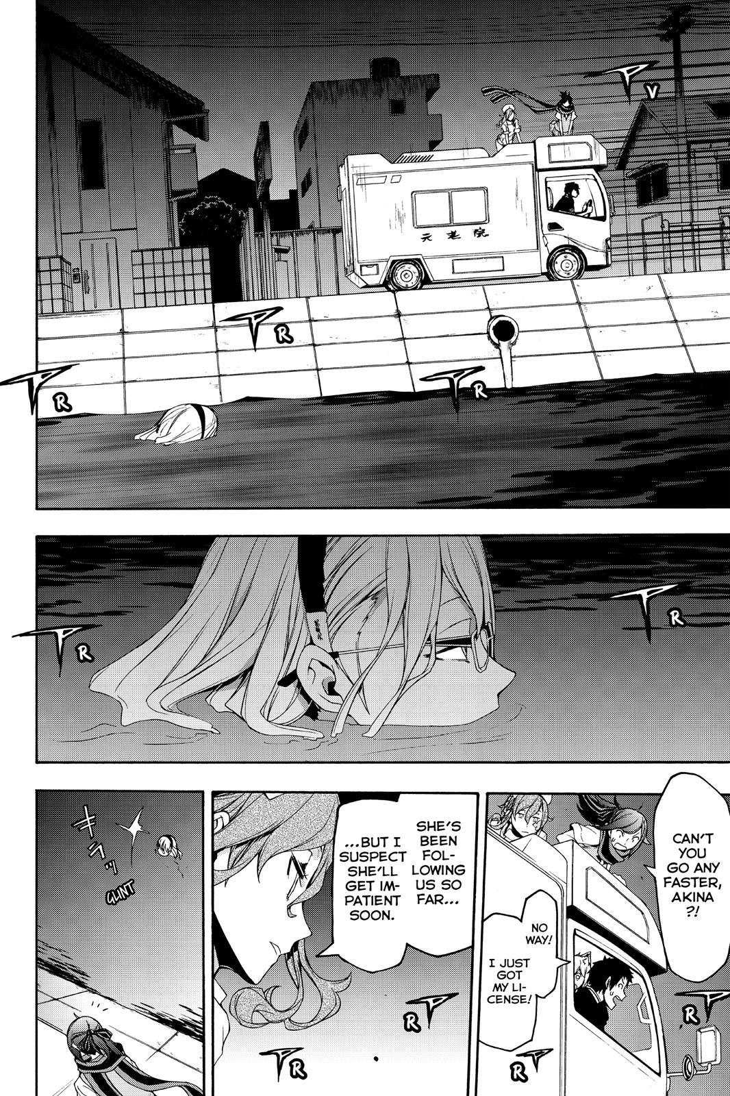 Yozakura Quartet - Chapter 121: Night 121