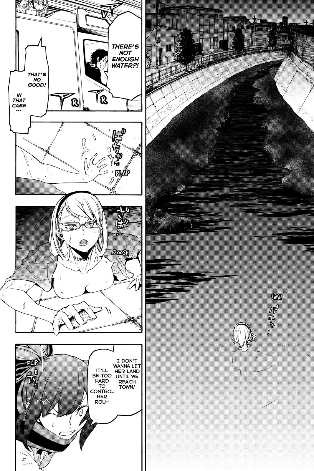 Yozakura Quartet - Chapter 121: Night 121