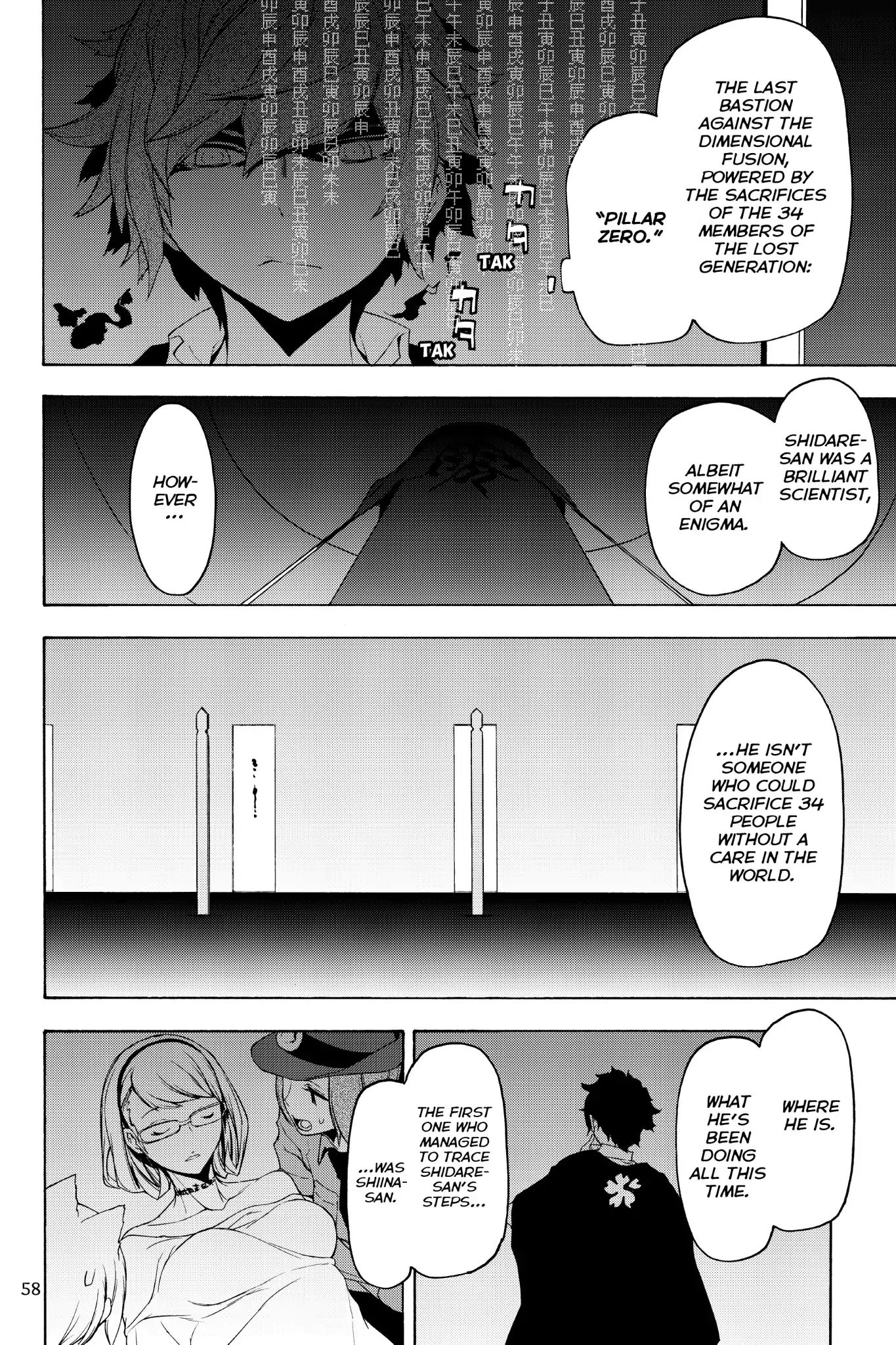 Yozakura Quartet - Chapter 126: Summoning (Part Two)