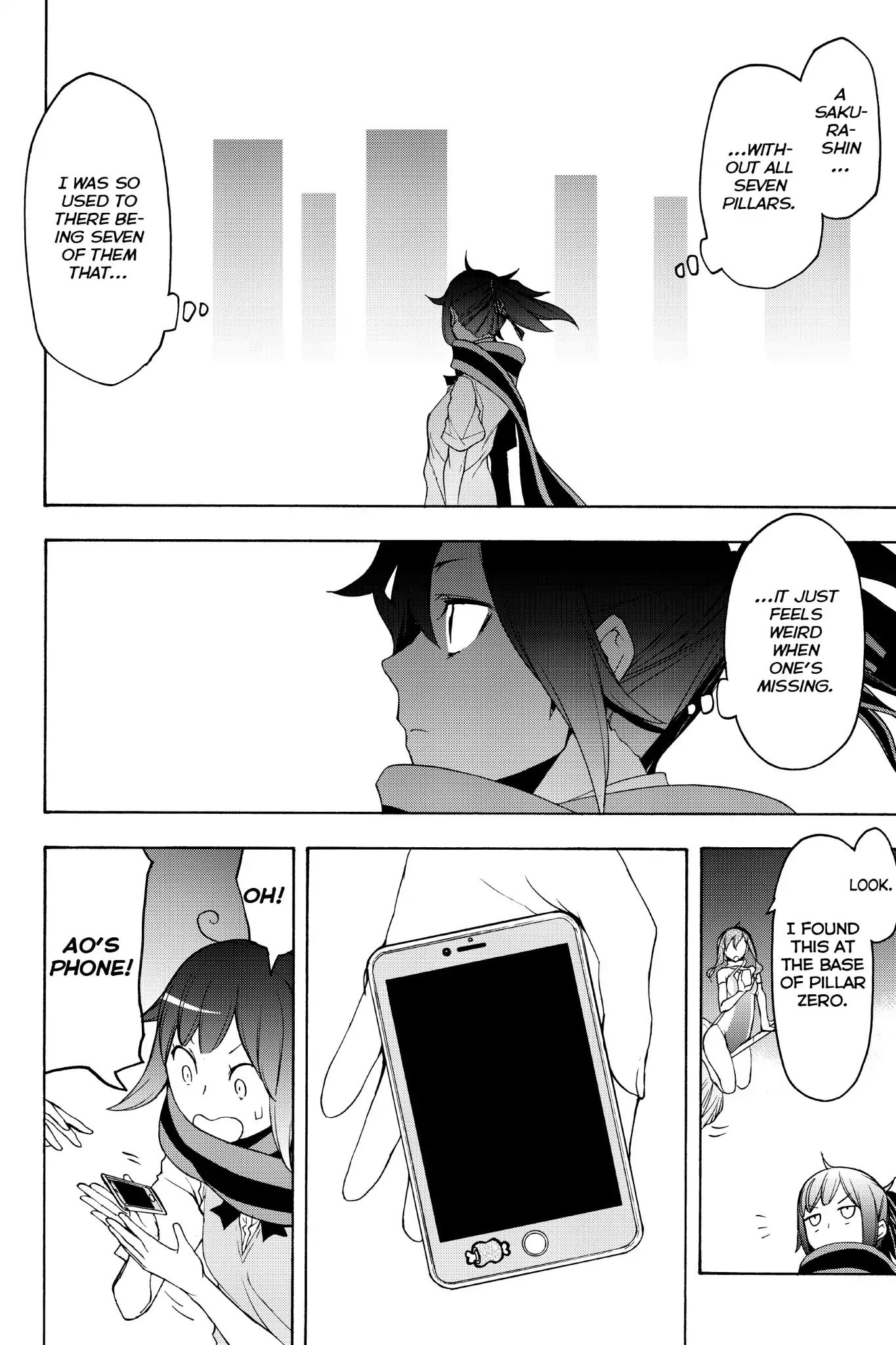 Yozakura Quartet - Chapter 135: Revelation (Epilogue)