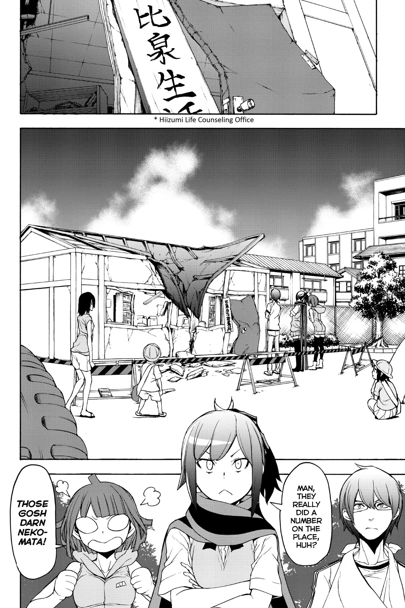 Yozakura Quartet - Chapter 135: Revelation (Epilogue)