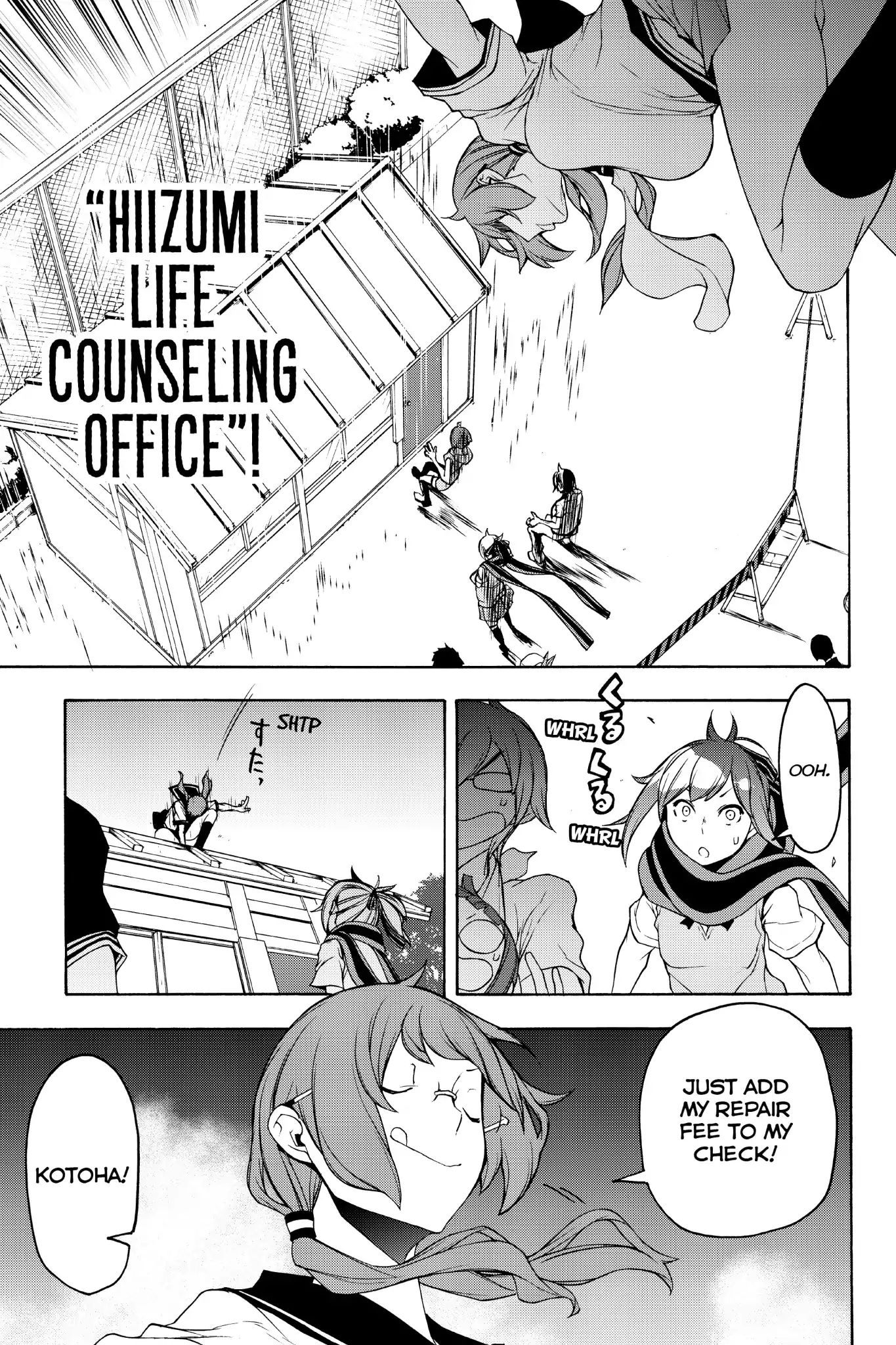 Yozakura Quartet - Chapter 135: Revelation (Epilogue)