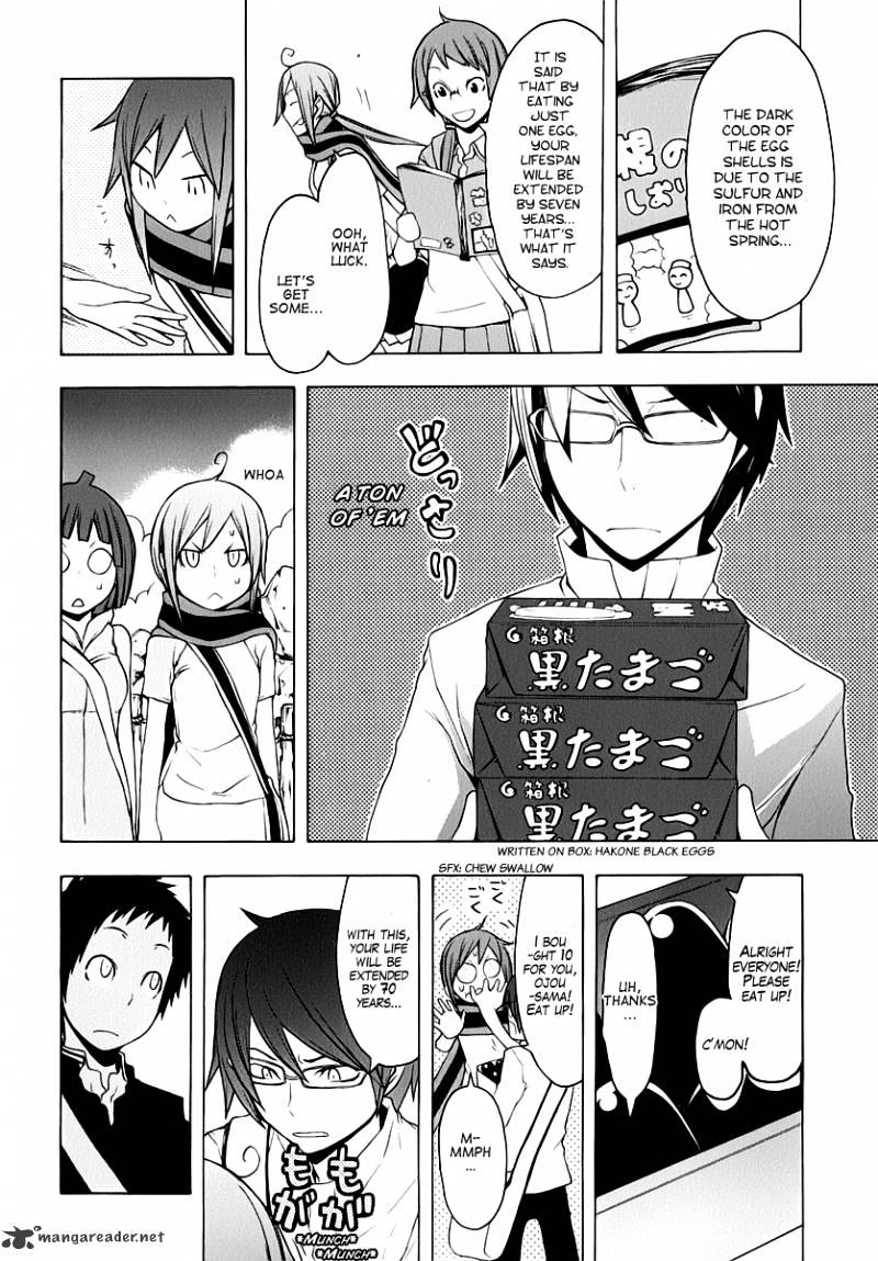 Yozakura Quartet - Chapter 57