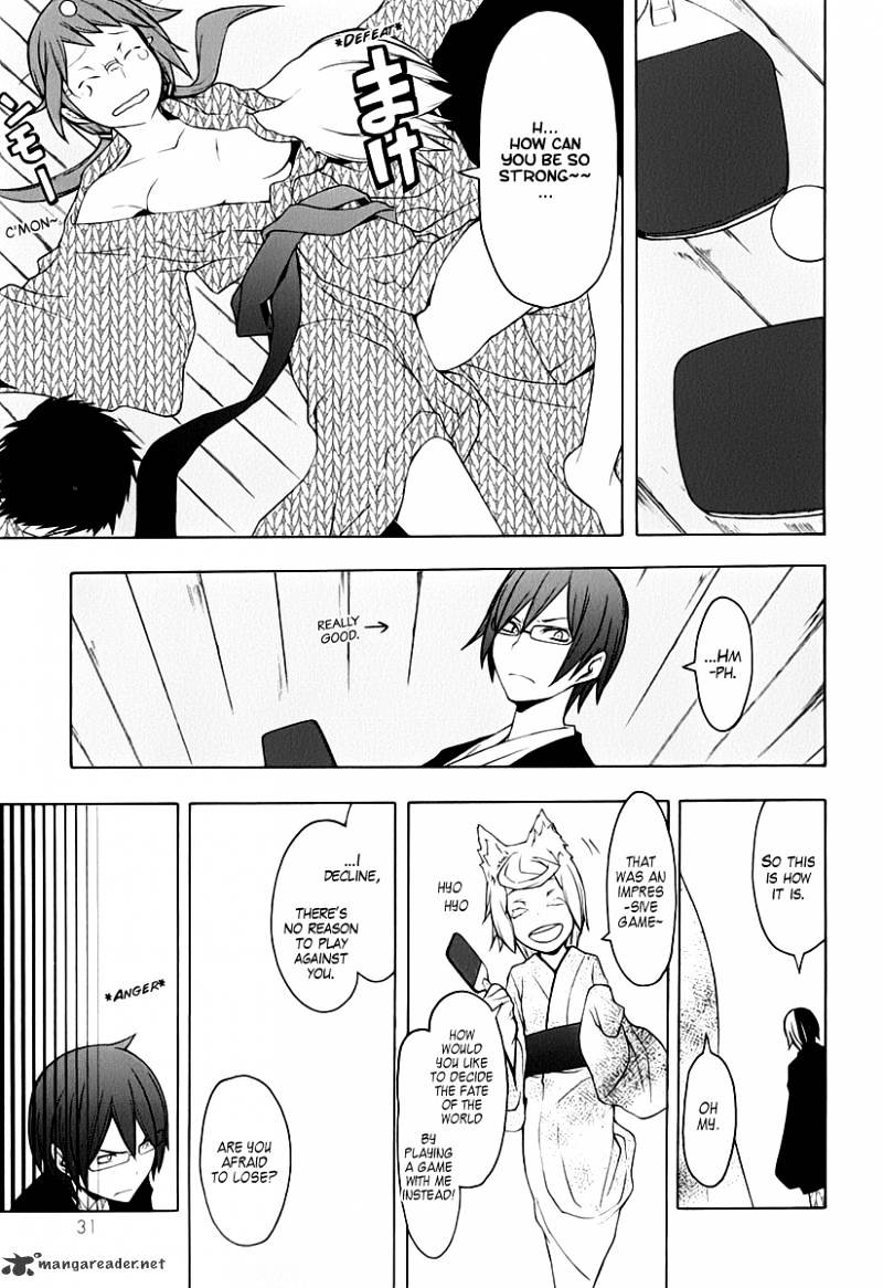 Yozakura Quartet - Chapter 57