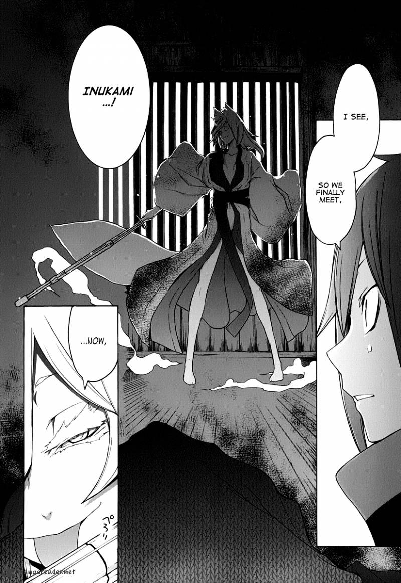 Yozakura Quartet - Chapter 57