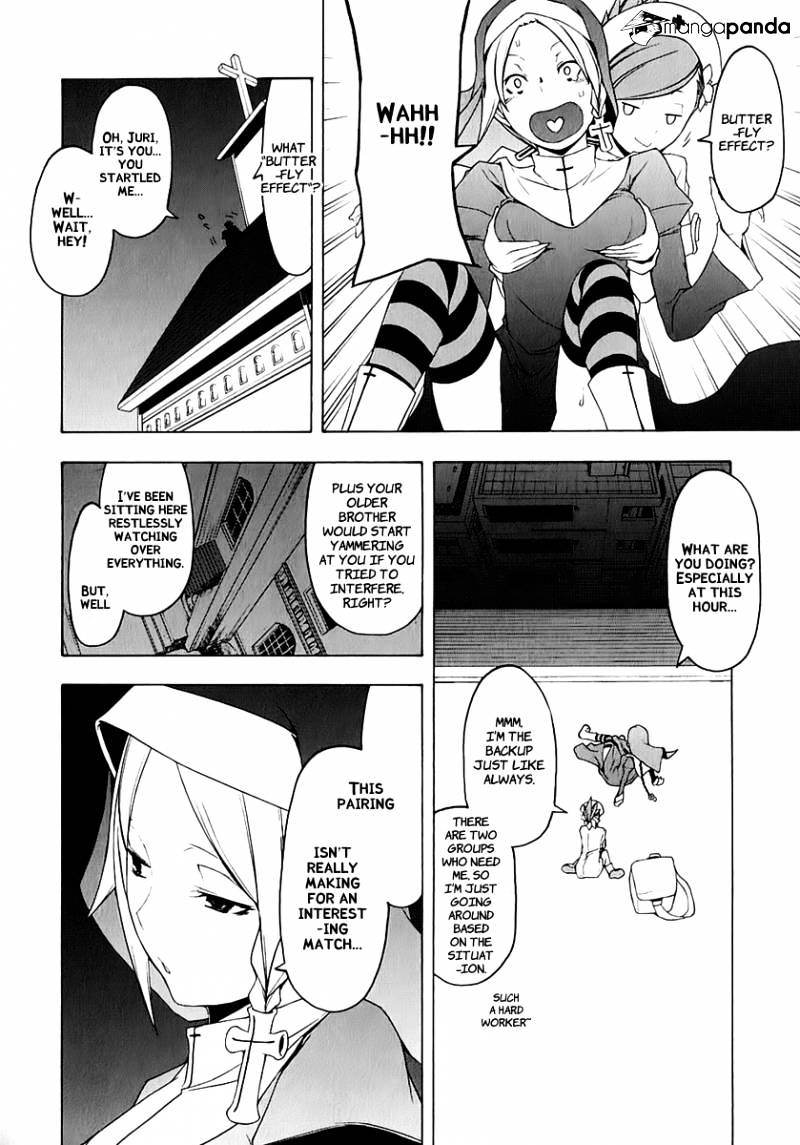 Yozakura Quartet - Chapter 71 : Oni Tale 3