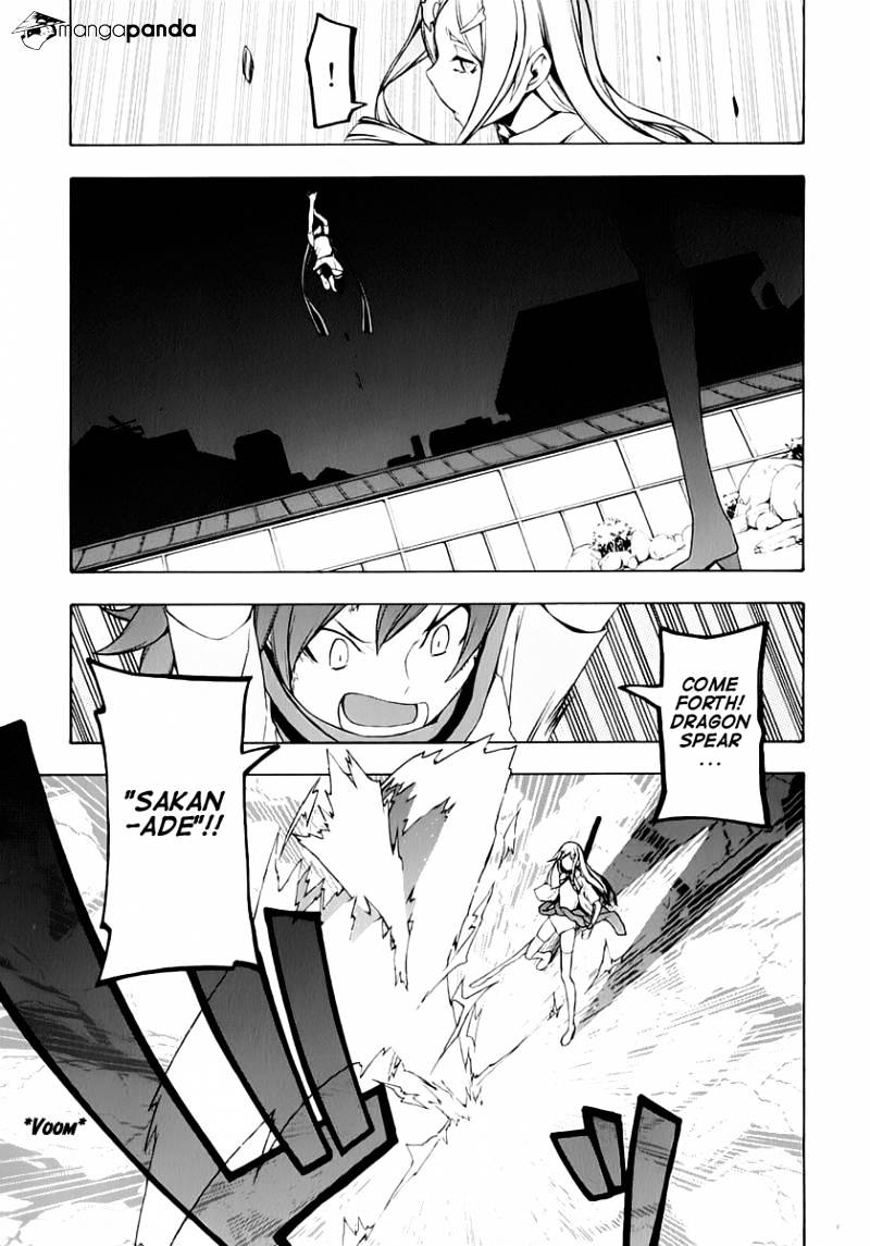 Yozakura Quartet - Chapter 71 : Oni Tale 3