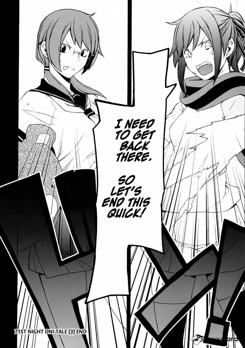 Yozakura Quartet - Chapter 71 : Oni Tale 3