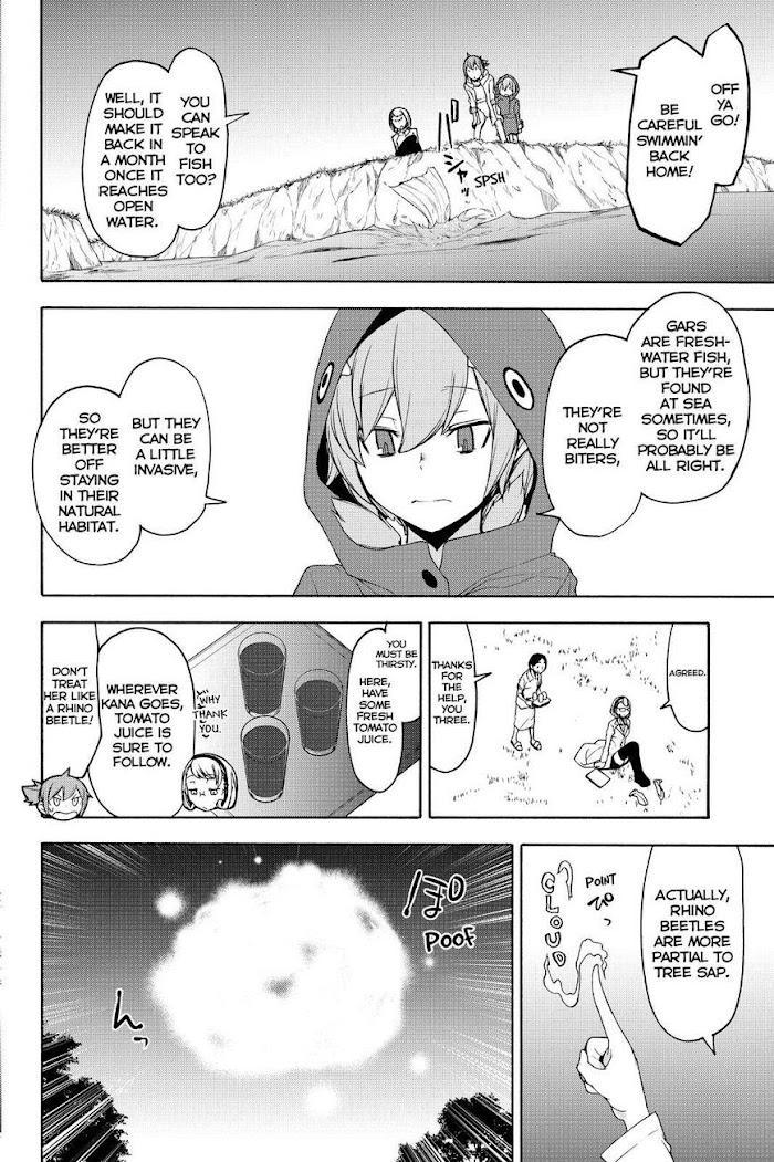 Yozakura Quartet - Chapter 146